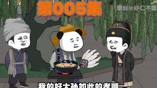 一吃一个不之声啊！