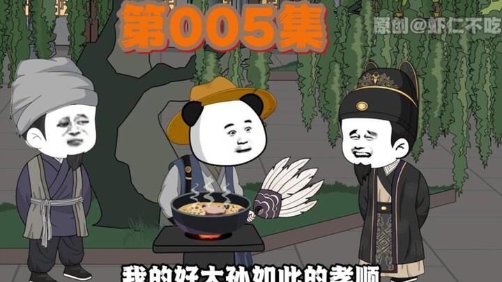 一吃一个不之声啊！