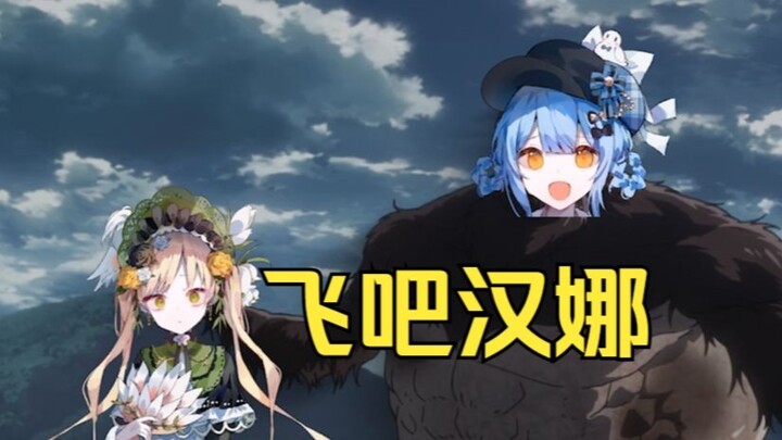 The Blue-Haired Gorilla's Clever Idea [Mecha Design/Mild Spoilers]