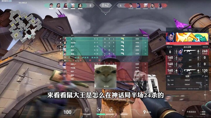 You there, don’t underestimate the Mouse King’s sense of justice!