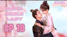 🌹EP18🌹 Hard Noble Lady