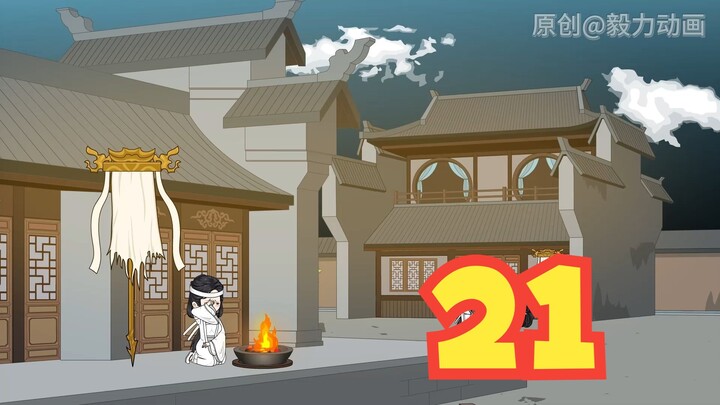 诡母带队找诡巢