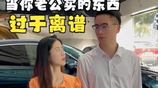 干了一辈子，还不能买个小车享受享受了！接着奏乐，接着舞