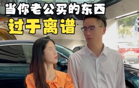 Làm cả đời rồi mà vẫn không mua nổi chiếc xe nhỏ để tận hưởng chút! Tiếp tục đàn, tiếp tục múa thôi!