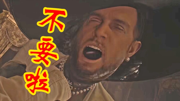 [Bình luận sôi nổi của Dudu] Một gã đàn ông cải trang hôn tôi?! "Resident Evil 8: The Tunner" (Tập 4