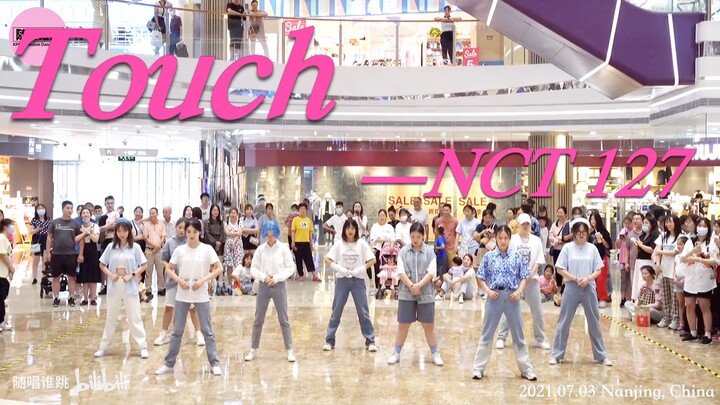 【Touch Roadshow】Summer freshness, one pill seven, Baby touch me!