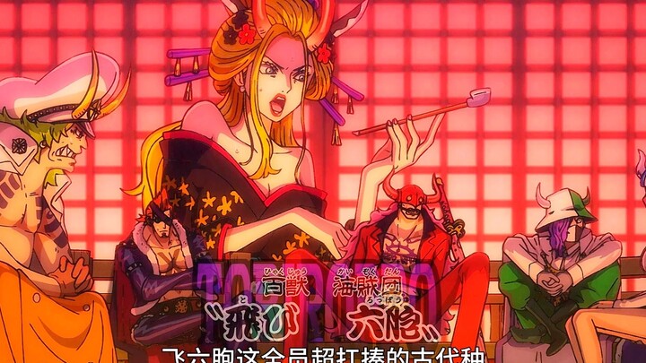 How did the Fei Liubao who were planted in ancient times be defeated?