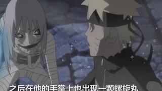 Naruto: He can use Rasengan and Raikiri at the same time, and has the power of Dark Release, which c