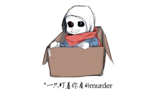 cửa hàng đặc sản sans 【phiên bản giết người】