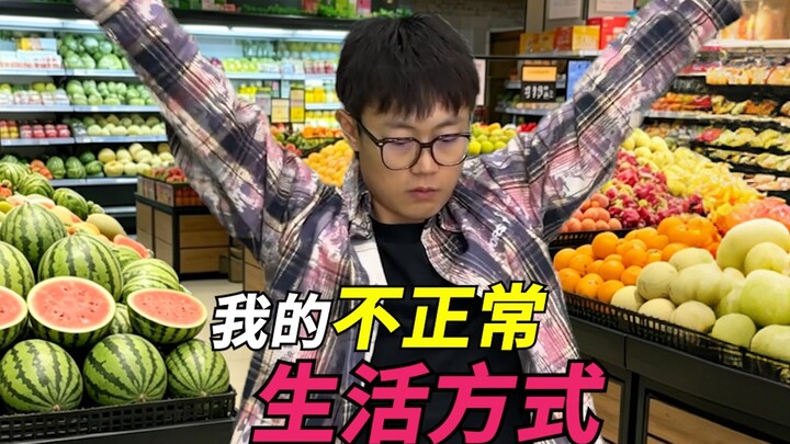 My Abnormal Lifestyle!