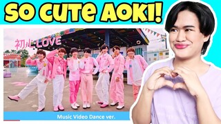 なにわ男子 - 初心LOVE（うぶらぶ）[Music Video Dance ver.] | Kieta Hatsukoi | REACTION VIDEO