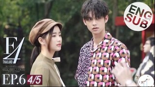 หัวใจรักสี่ดวงดาว มาดูละคร F4 Thailand รักกันดีมั้ย EP.10| ตอนที่ 58