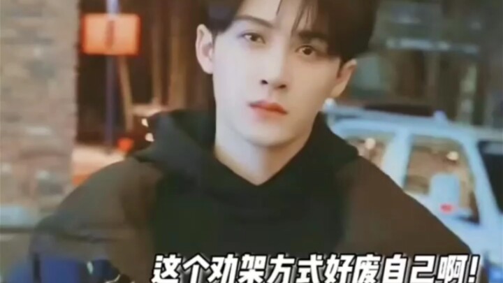 พี่ๆ ทุกคนอย่าทะเลาะกันเลย! ตันเจี้ยนชือ ช่วยไกล่เกลี่ยแบบราดน้ำมันลงกองไฟ: ฉันอยู่ตรงนี้แล้ว ไม่ต้อ