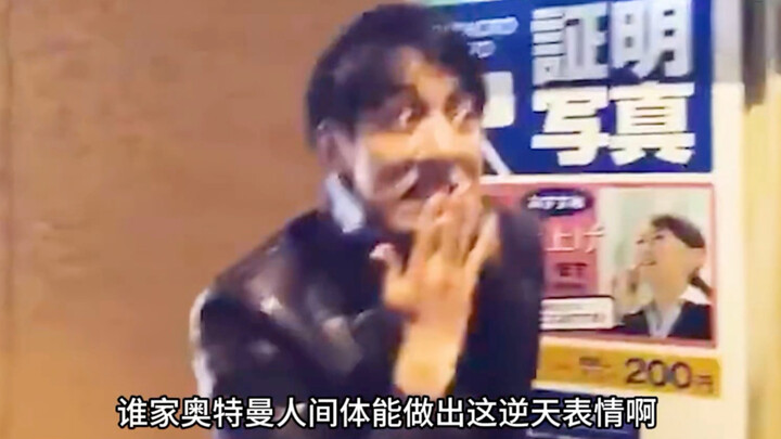 Just how mind-bending is Red Kai off-screen? Just how irresistible is his charm??
