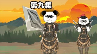 第九集 护送姚贾出使韩国，遭遇张良辱骂？