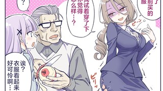 Người mẹ dù ở thế yếu vẫn không lùi bước