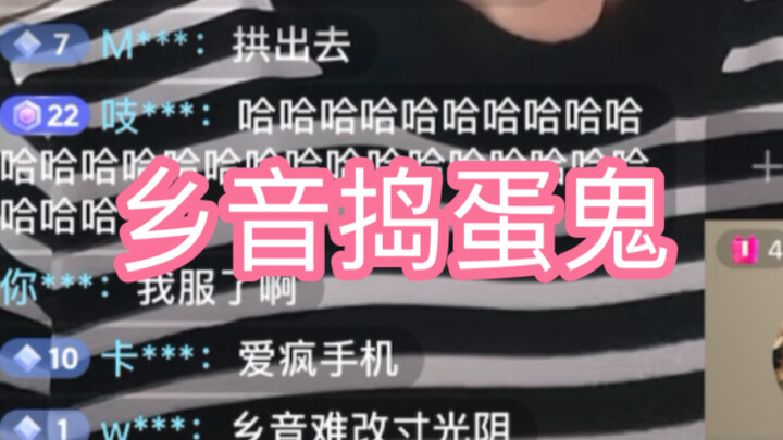 "Local Accent Is Hard to Change"