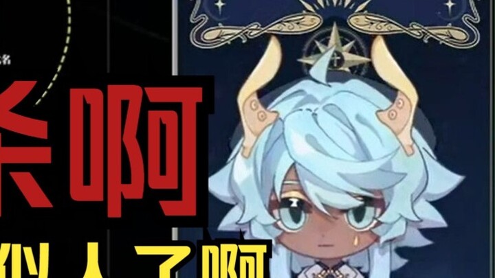 [Tako] If you were in the same group as Nee, Kurosawa, Rin Goji, and Van Senier in the second round 