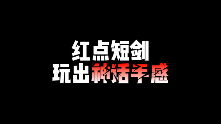 Tahu kenapa pedang pendek orang lain jadi stabil