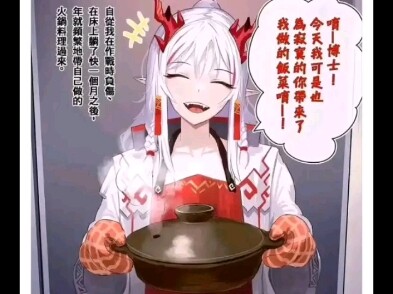 【明日方舟】真正的龙肝凤髓啊，年不疼吗Σ(ﾟдﾟlll)