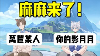 เก็นชินอิมอิมแพกต์ Strategy UP Master: คุ้มมั้ยที่โง่ขนาดนี้?