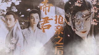 【Luo Yunxi x Wu Lei x Liu Xueyi】After the Emperor Robbed and Seized||Big Triangle