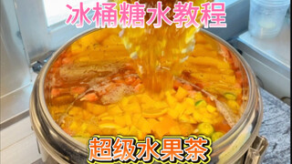 Ice Bucket Sweet Drink Tutorial Episode 10: Super Fruit Tea