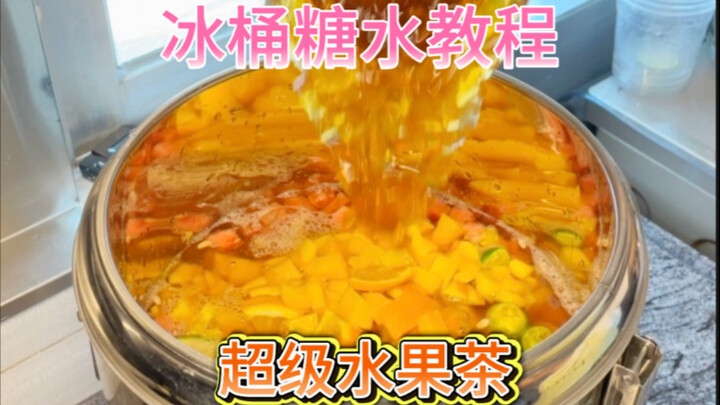 Ice Bucket Sweet Drink Tutorial Episode 10: Super Fruit Tea