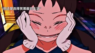 为了梦想，不得不强颜欢笑