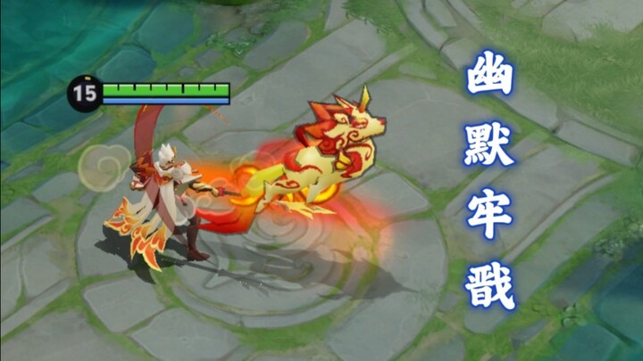 การปรากฏตัวกะทันหันประสานกับสกิลอย่างไร้ที่ติ? วิธีรีเฟรชแบบที่สามของหมาสองท่าใช้ไม่ได้! นี่แหละคือเ