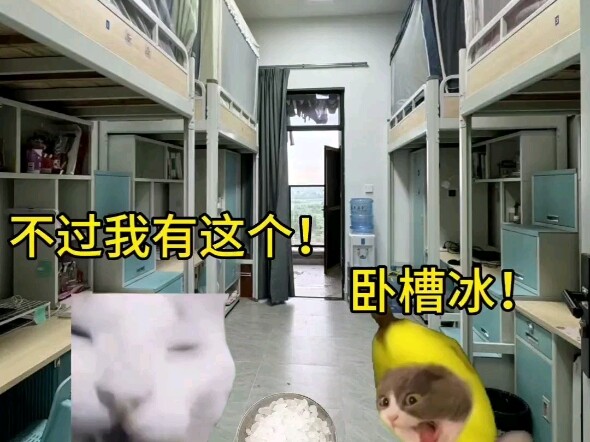 When My Roommate Thought I Was Doing Drugs