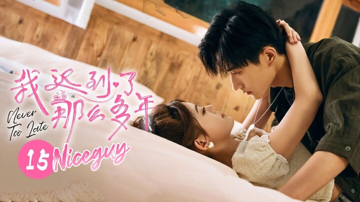 【ENG SUB】丁冉化身大狗勾 只求追妻之路开启_《我迟到了那么多年Never Too Late》 第15集【芒果TV大芒] 🫰✨