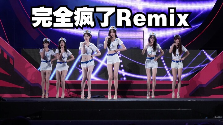 【Chengdu Happy Valley Grand Stage & BZ Label Show】Short skirt + shaking + wiggle wiggle + totally ou