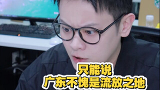 【เด็กซน KC】คนทางเหนือห้ามเขียนเรื่องโลกาวินาศ