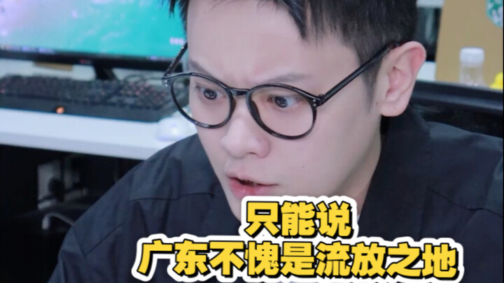 【كيه سي، الصبي المشاكس】 لا يُسمح لأهل الشمال بكتابة قصص نهاية العالم