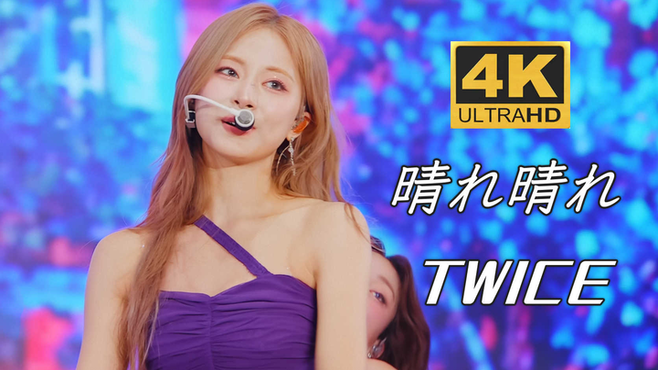 【4K Sub Indo】TWICE - HARE HARE Setelah Hujan Langit Kembali Cerah, Kembang Api Tak Pernah Padam 2407