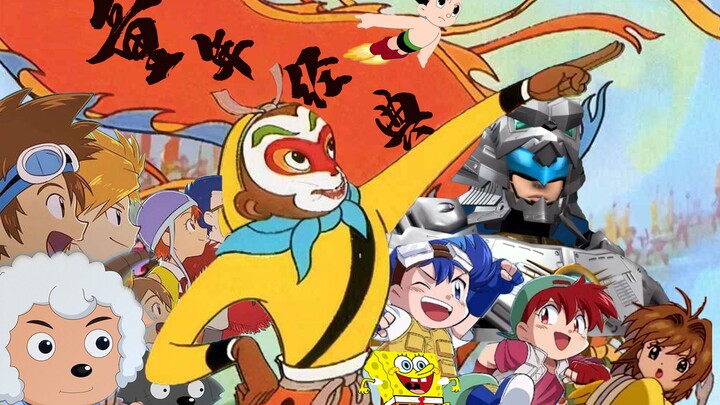 你看!这是谁的童年?