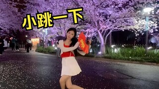 蛋宝樱花树下和路人同台竞技，后面有情侣在亲亲