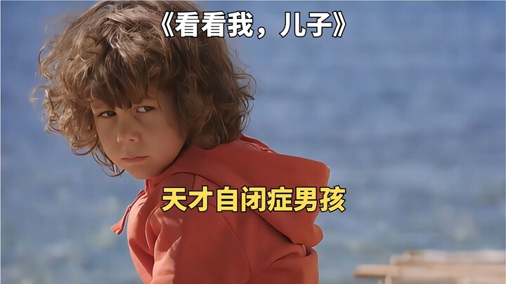 A Single Dad Never Gives Up: Awakening His Autistic Son — Turkish Film “Look at Me, Son”