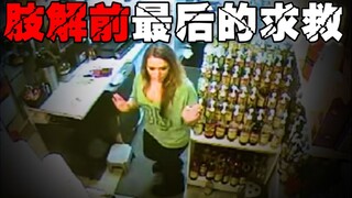 [Vụ án chặt xác quán cà phê] Camera quan sát đã ghi lại toàn bộ quá trình cướp xe, và kẻ giết người 
