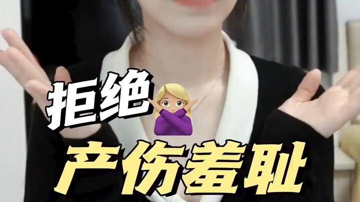 Why does birth trauma shame exist? Let’s stop ignoring women’s pain during childbirth!