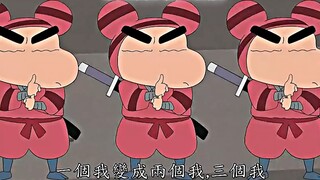 Shirakami