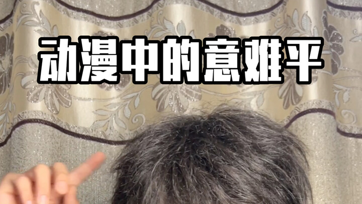 Unresolved Heartbreak in Anime