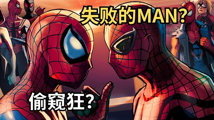 Completely gone dark! Spider-Man unleashes a bloody rampage, meting out street justice to criminals 