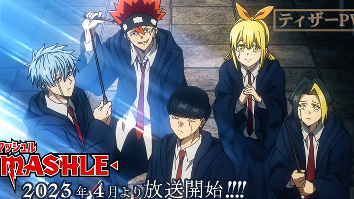 ทีเซอร์ PV ทีวีแอนิเมชั่น "MASHLE-" ออกอากาศเดือนเมษายน 2023
