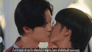 BL ตกหลุมรักเธอคือโชคดีของฉัน