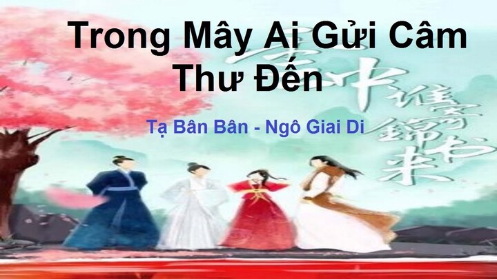 khai máy "Trong Mây Ai Gửi Câm Thư Đến" Vân Trung Thùy Ký Cẩm Thư Lai云中谁寄锦书来-Tạ Bân Bân, Ngô Giai Di