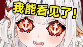 1个总督，治好了主播多年的眼疾