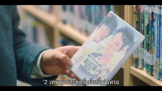 Dear.M (2022) จดหมายรักปริศนา EP 10 [ซับไทย]