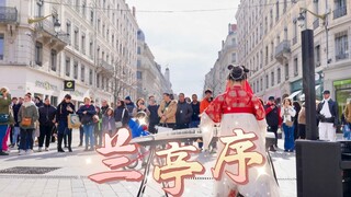 [شوارع فرنسية | مقدمة لانتينغ] لا علاقة للأمر بالرومانسية. أكتب هذه المقدمة وأنتظر ردكم.